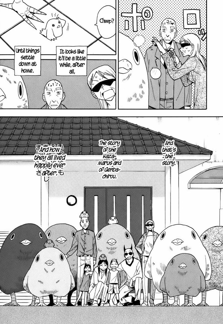 Mizukami Satoshi Tanpenshuu Chapter 13 page 22 - Chapter 13 : Cheep Cheep 3