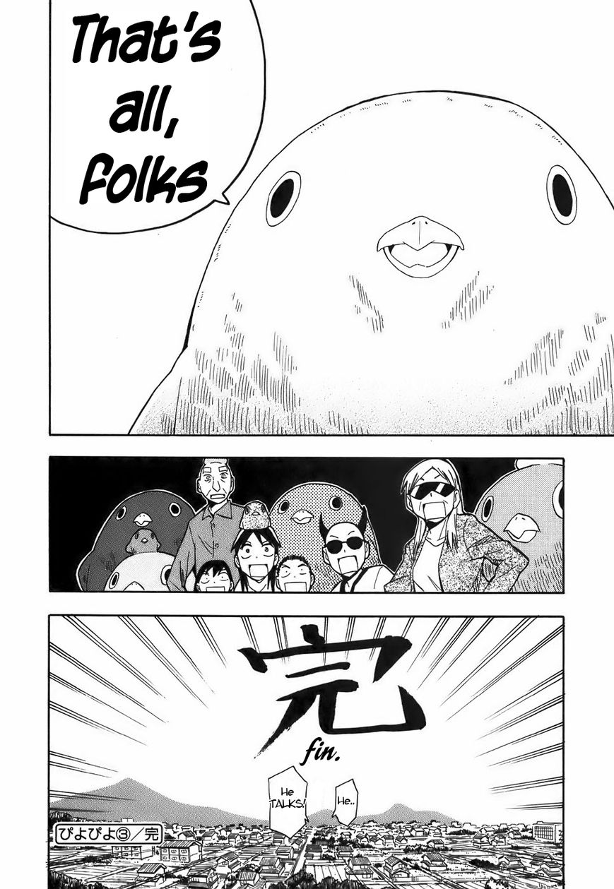 Mizukami Satoshi Tanpenshuu Chapter 13 page 23 - Chapter 13 : Cheep Cheep 3