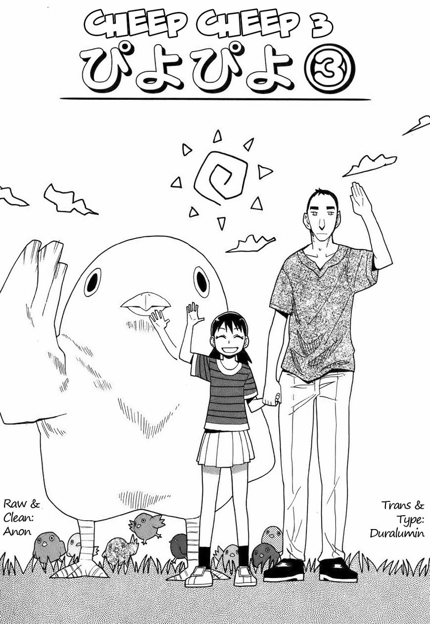Mizukami Satoshi Tanpenshuu Chapter 13 page 3 - Chapter 13 : Cheep Cheep 3