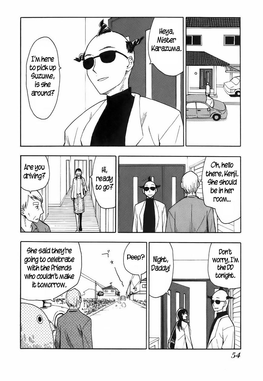 Mizukami Satoshi Tanpenshuu Chapter 13 page 4 - Chapter 13 : Cheep Cheep 3