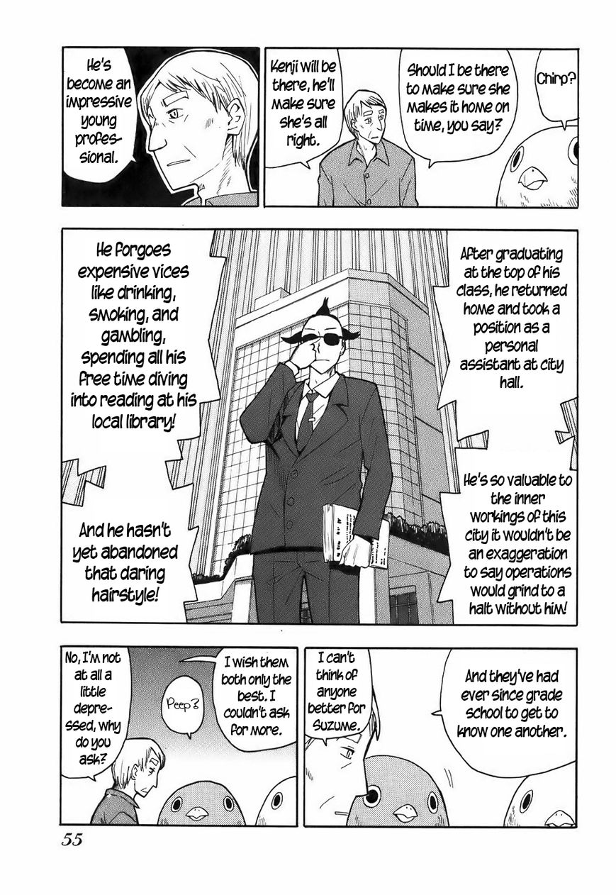 Mizukami Satoshi Tanpenshuu Chapter 13 page 5 - Chapter 13 : Cheep Cheep 3