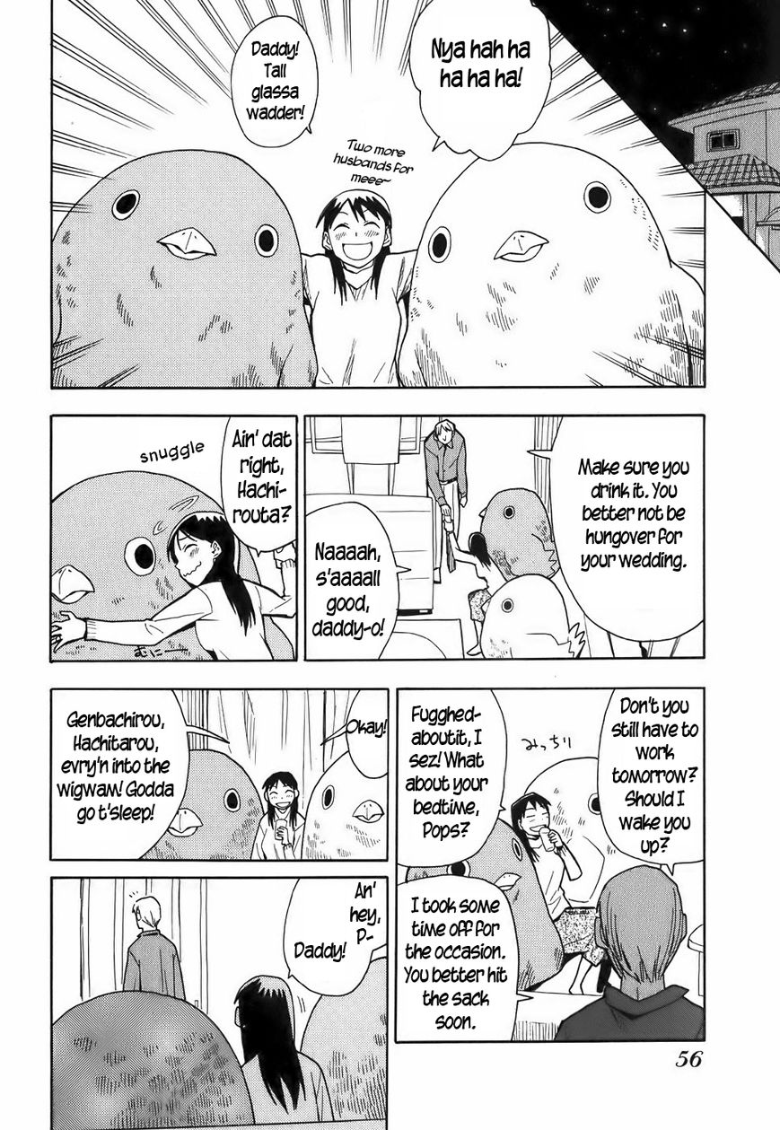 Mizukami Satoshi Tanpenshuu Chapter 13 page 6 - Chapter 13 : Cheep Cheep 3