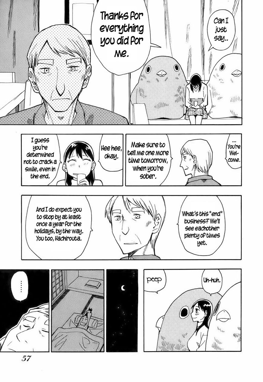 Mizukami Satoshi Tanpenshuu Chapter 13 page 7 - Chapter 13 : Cheep Cheep 3