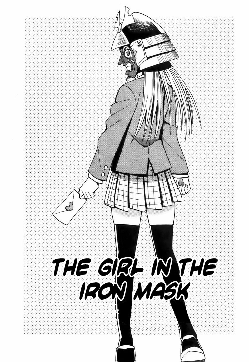 Mizukami Satoshi Tanpenshuu Chapter 14 page 1 - Chapter 14 : The Girl in the Iron Mask