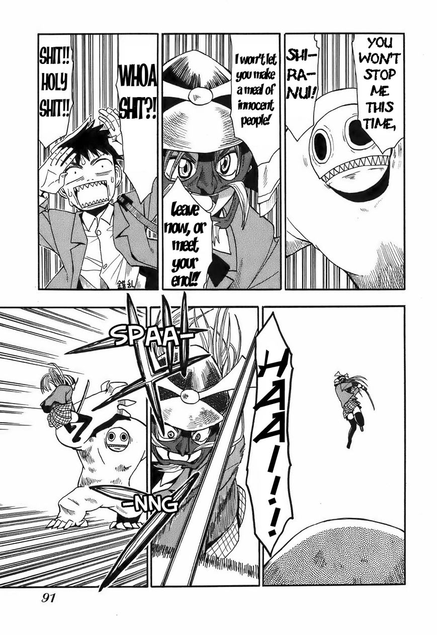 Mizukami Satoshi Tanpenshuu Chapter 14 page 15 - Chapter 14 : The Girl in the Iron Mask