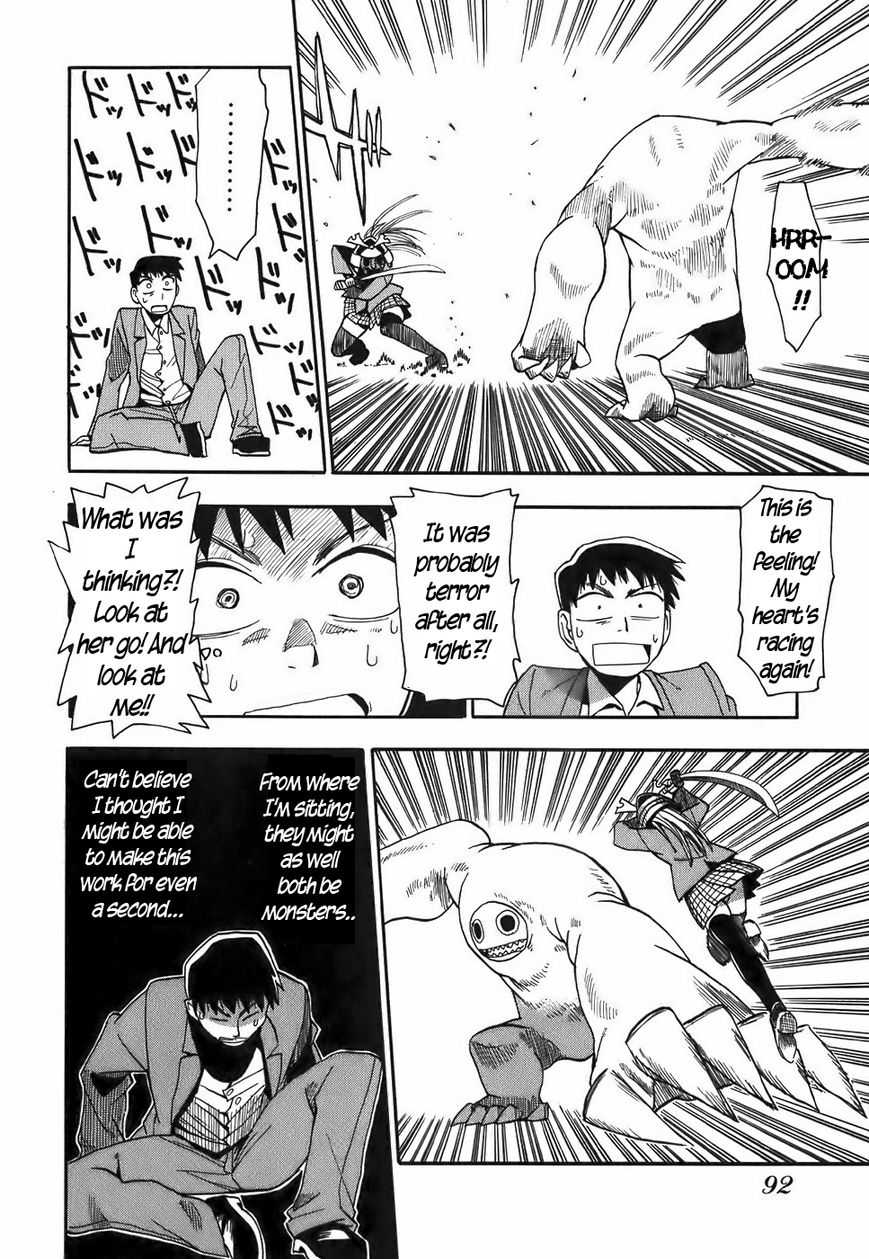Mizukami Satoshi Tanpenshuu Chapter 14 page 16 - Chapter 14 : The Girl in the Iron Mask