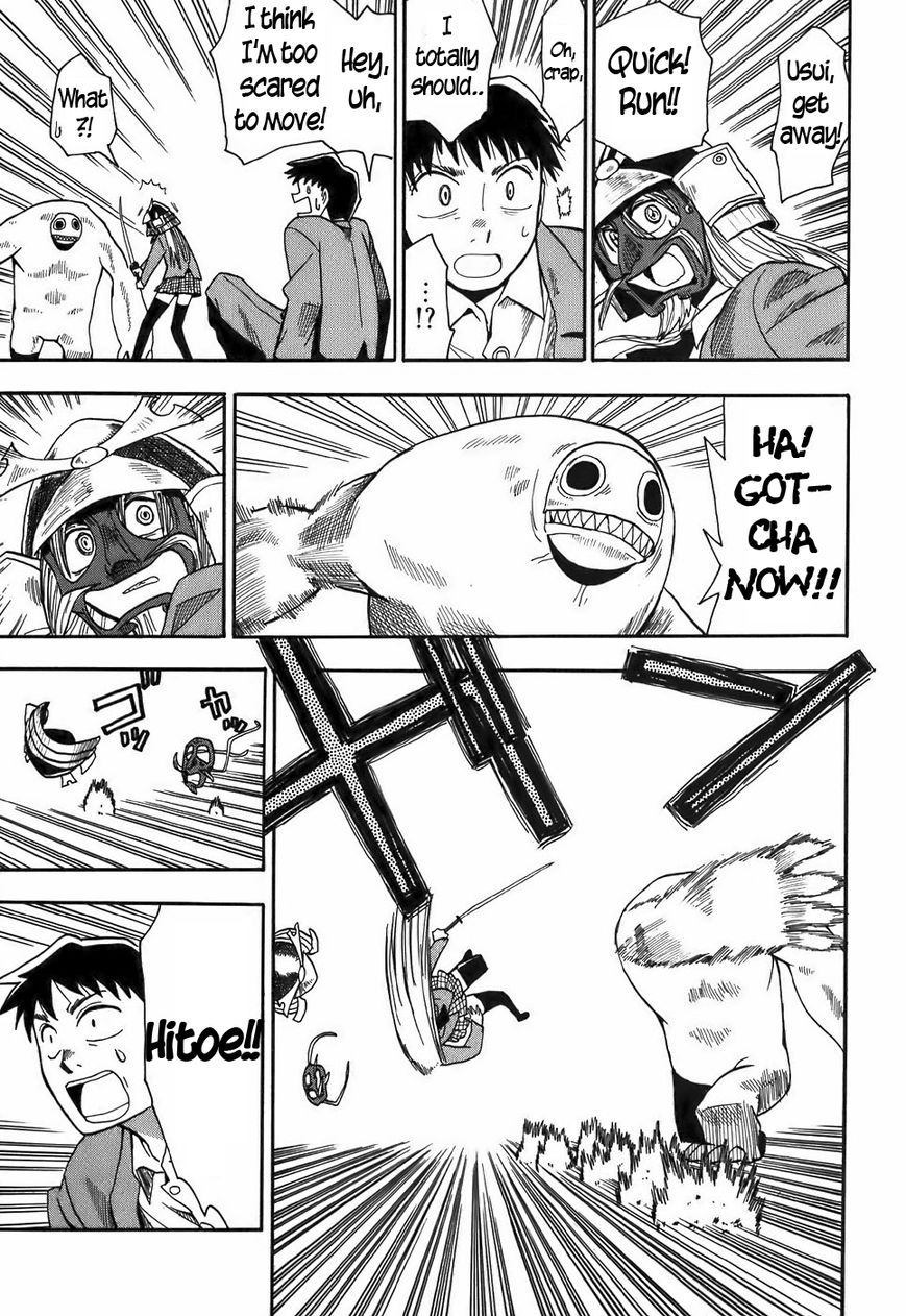 Mizukami Satoshi Tanpenshuu Chapter 14 page 17 - Chapter 14 : The Girl in the Iron Mask