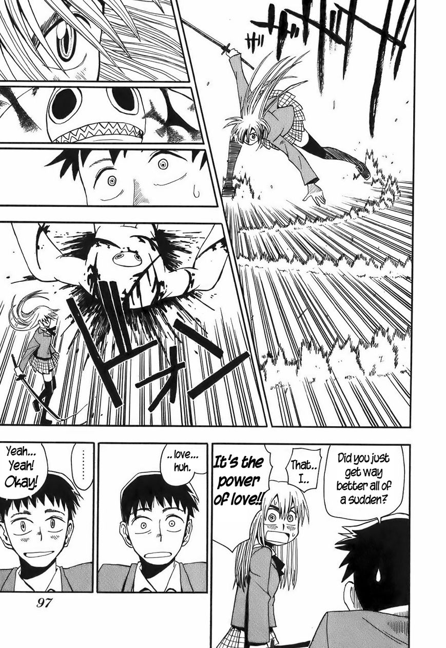 Mizukami Satoshi Tanpenshuu Chapter 14 page 21 - Chapter 14 : The Girl in the Iron Mask