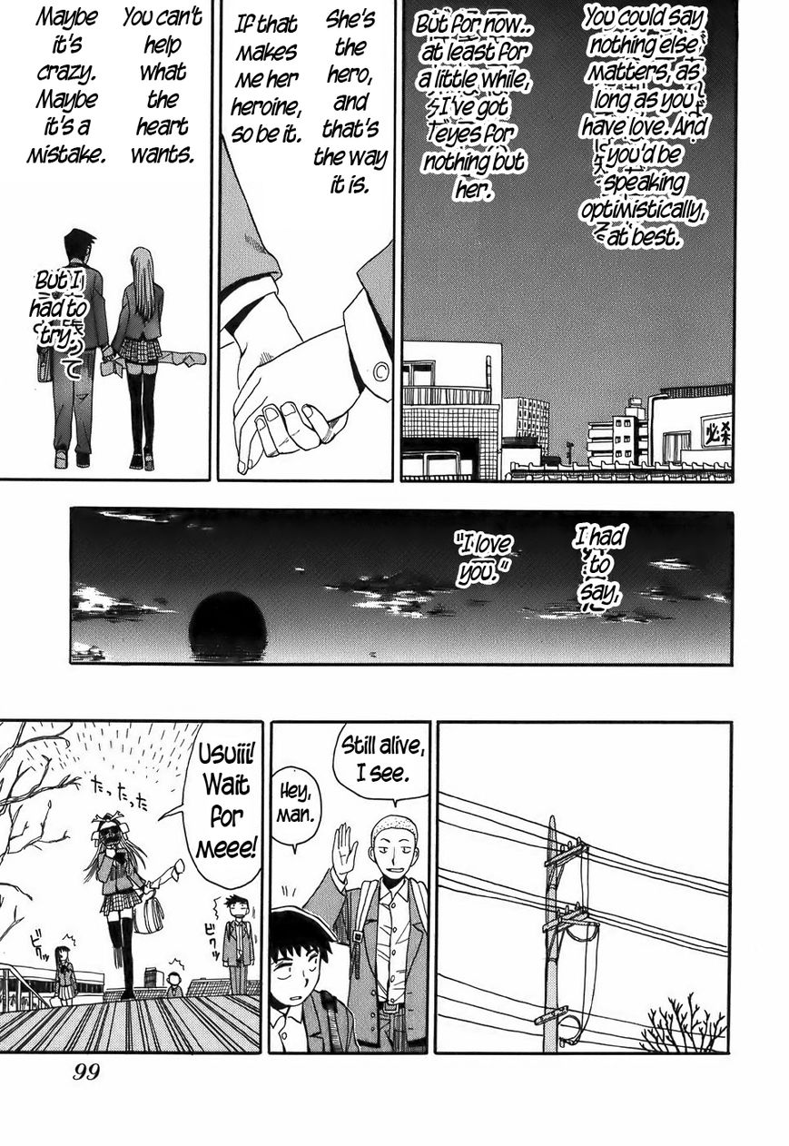 Mizukami Satoshi Tanpenshuu Chapter 14 page 23 - Chapter 14 : The Girl in the Iron Mask