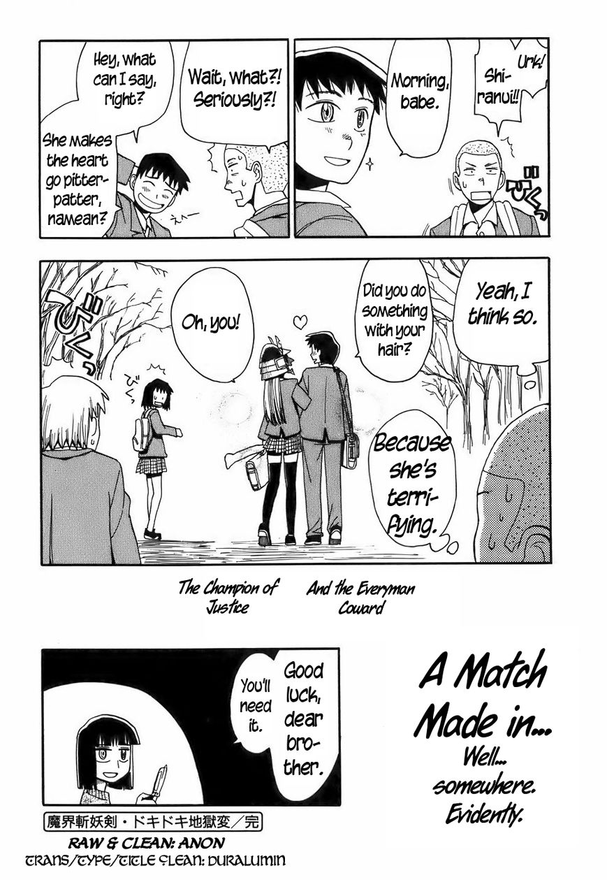 Mizukami Satoshi Tanpenshuu Chapter 14 page 24 - Chapter 14 : The Girl in the Iron Mask