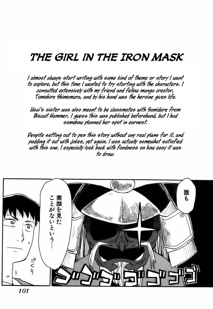 Mizukami Satoshi Tanpenshuu Chapter 14 page 25 - Chapter 14 : The Girl in the Iron Mask