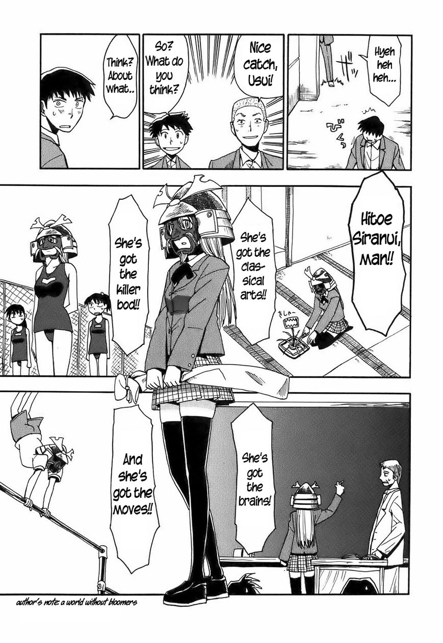 Mizukami Satoshi Tanpenshuu Chapter 14 page 3 - Chapter 14 : The Girl in the Iron Mask
