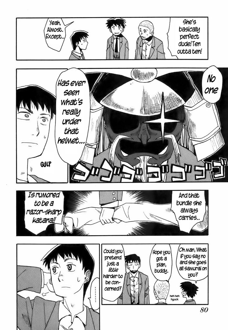 Mizukami Satoshi Tanpenshuu Chapter 14 page 4 - Chapter 14 : The Girl in the Iron Mask