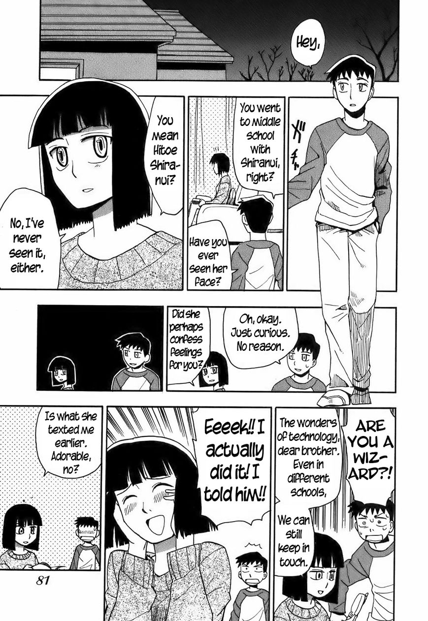 Mizukami Satoshi Tanpenshuu Chapter 14 page 5 - Chapter 14 : The Girl in the Iron Mask