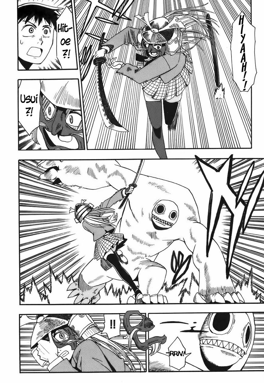 Mizukami Satoshi Tanpenshuu Chapter 14 page 8 - Chapter 14 : The Girl in the Iron Mask