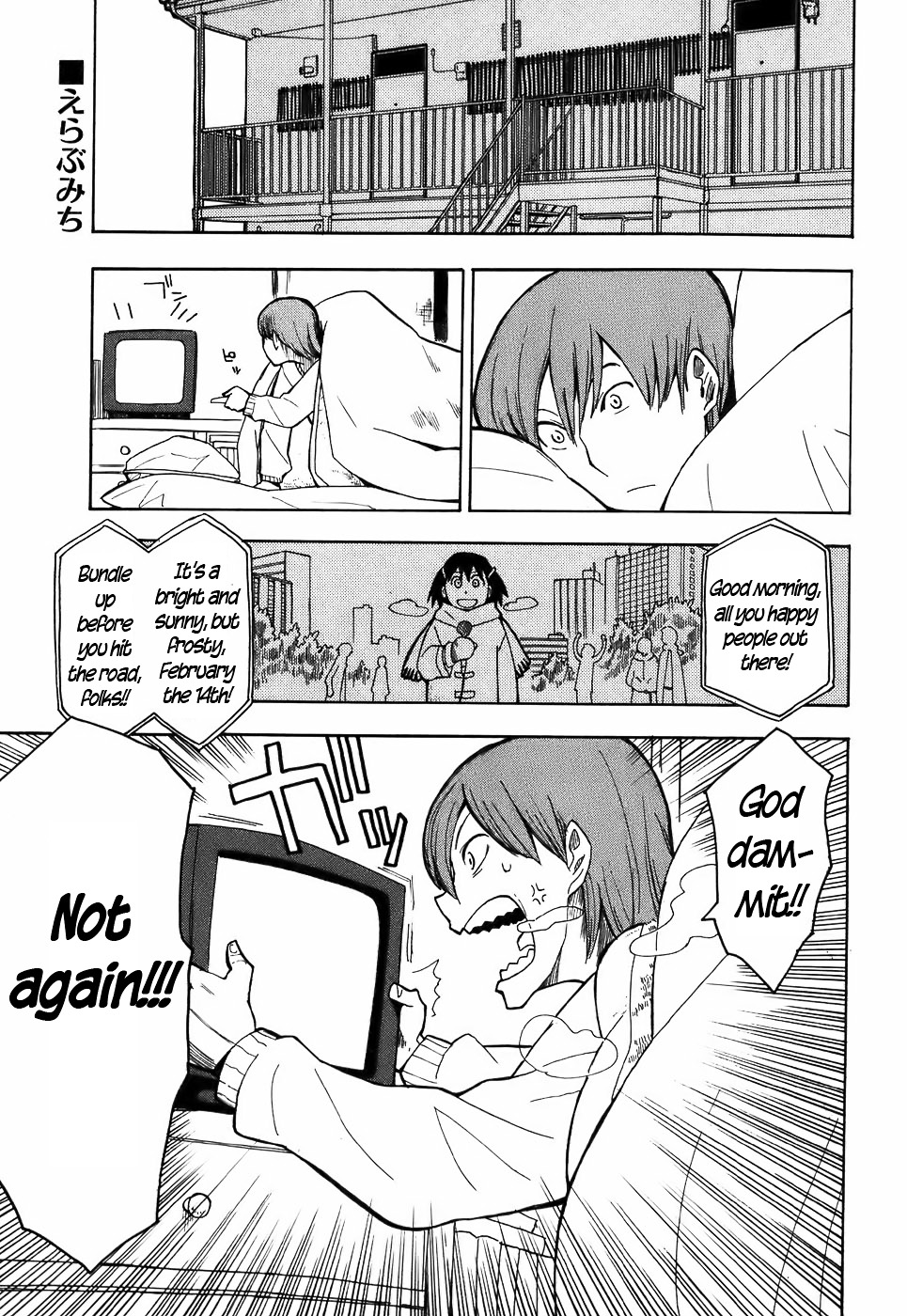 Mizukami Satoshi Tanpenshuu Chapter 16 page 1 - Chapter 16 : The Road Ahead