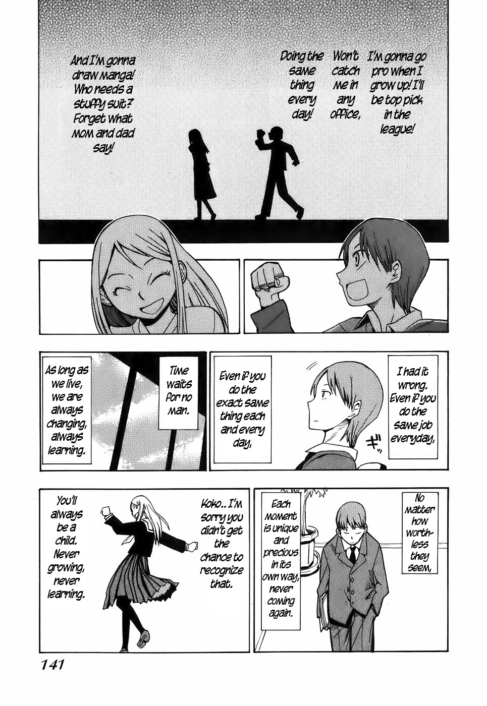 Mizukami Satoshi Tanpenshuu Chapter 16 page 13 - Chapter 16 : The Road Ahead