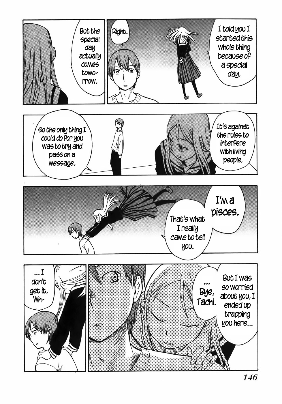 Mizukami Satoshi Tanpenshuu Chapter 16 page 18 - Chapter 16 : The Road Ahead