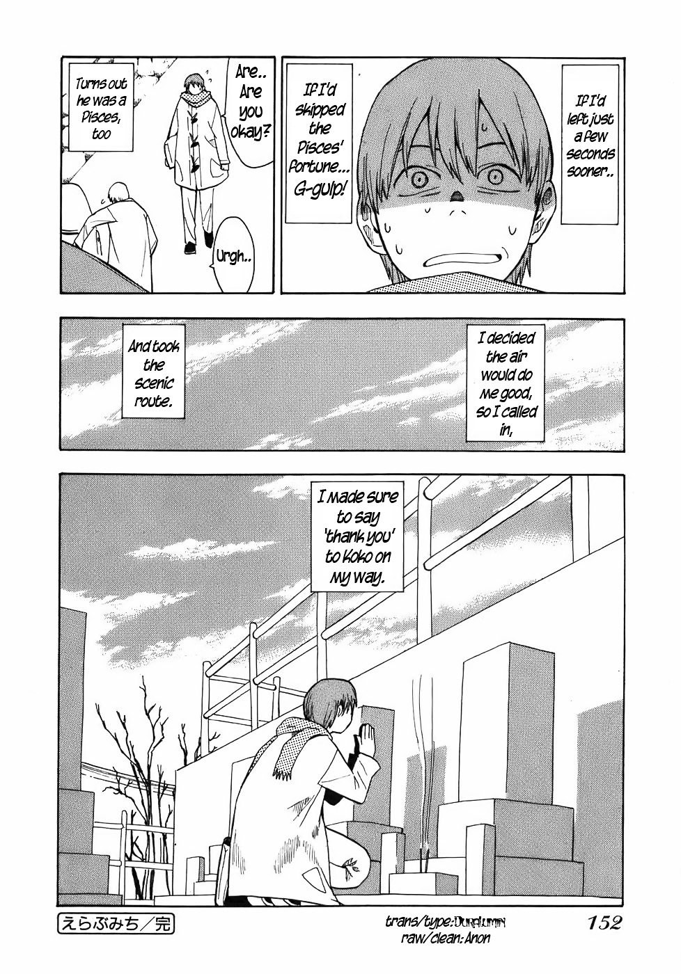 Mizukami Satoshi Tanpenshuu Chapter 16 page 24 - Chapter 16 : The Road Ahead