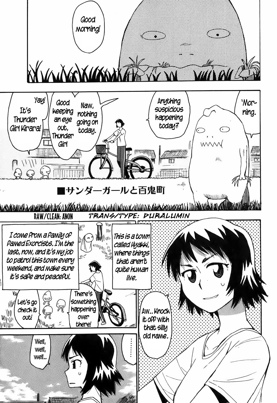 Mizukami Satoshi Tanpenshuu Chapter 17 page 1 - Chapter 17 : Thunder Girl in Monster Town