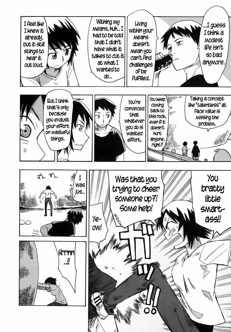 Mizukami Satoshi Tanpenshuu Chapter 17 page 15 - Chapter 17 : Thunder Girl in Monster Town