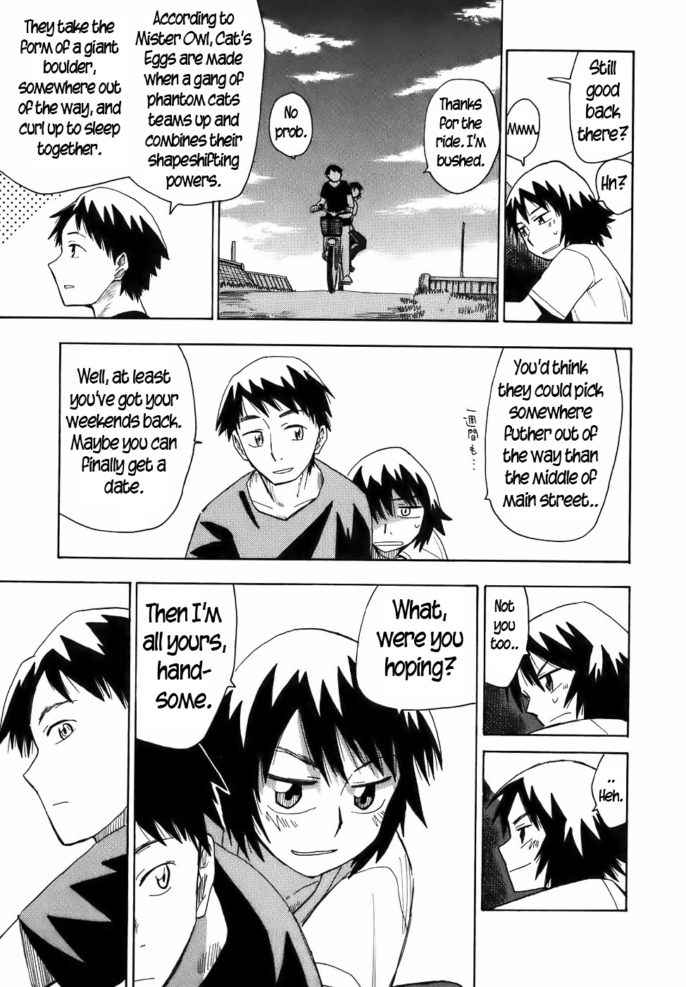Mizukami Satoshi Tanpenshuu Chapter 17 page 21 - Chapter 17 : Thunder Girl in Monster Town