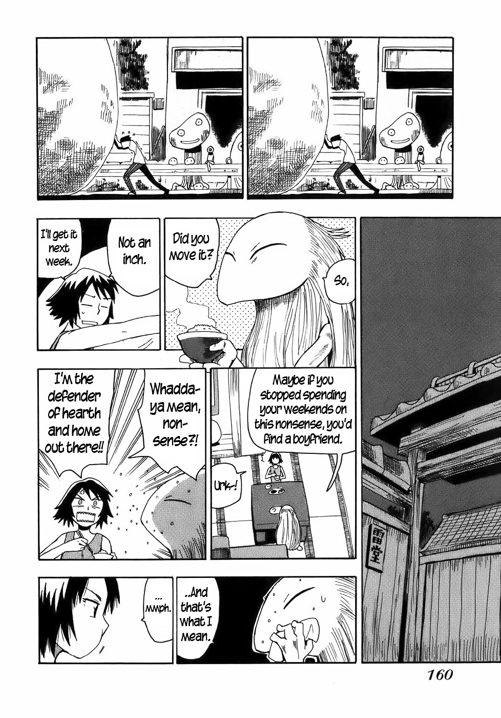 Mizukami Satoshi Tanpenshuu Chapter 17 page 5 - Chapter 17 : Thunder Girl in Monster Town