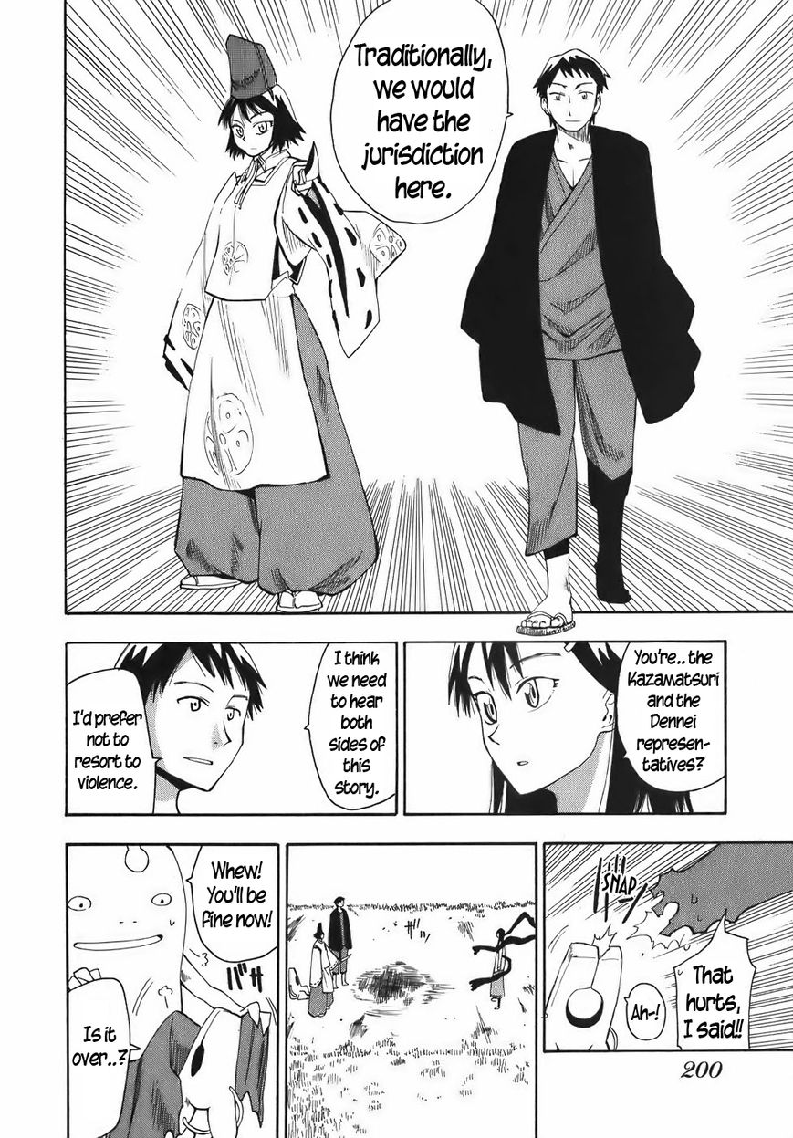 Mizukami Satoshi Tanpenshuu Chapter 18 page 22 - Chapter 18 : The Head, the Hole, and Monster Town
