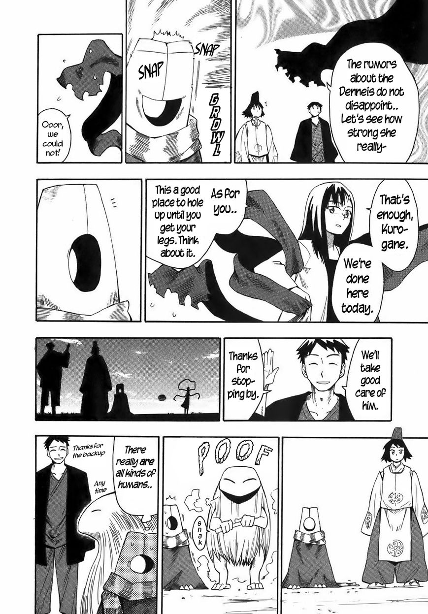 Mizukami Satoshi Tanpenshuu Chapter 18 page 24 - Chapter 18 : The Head, the Hole, and Monster Town