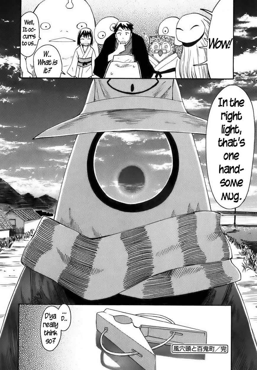Mizukami Satoshi Tanpenshuu Chapter 18 page 26 - Chapter 18 : The Head, the Hole, and Monster Town