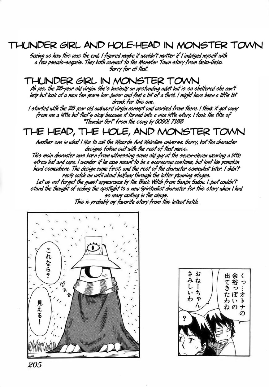 Mizukami Satoshi Tanpenshuu Chapter 18 page 27 - Chapter 18 : The Head, the Hole, and Monster Town
