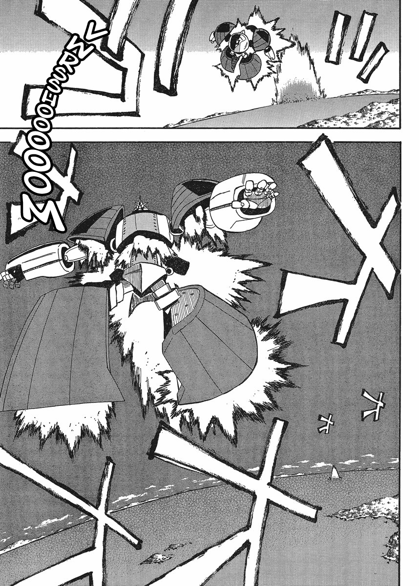 Mizukami Satoshi Tanpenshuu Chapter 19 page 15 - Chapter 19: My Fist