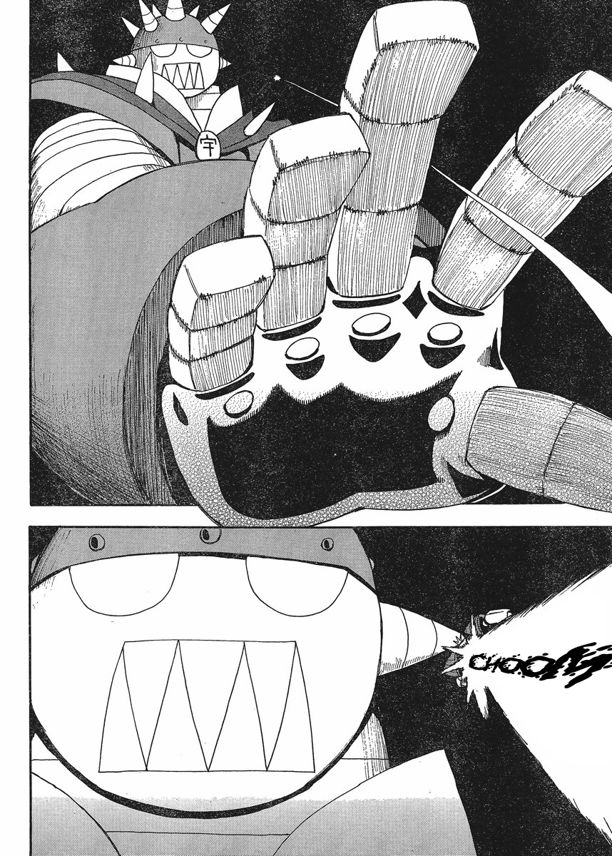 Mizukami Satoshi Tanpenshuu Chapter 19 page 18 - Chapter 19: My Fist