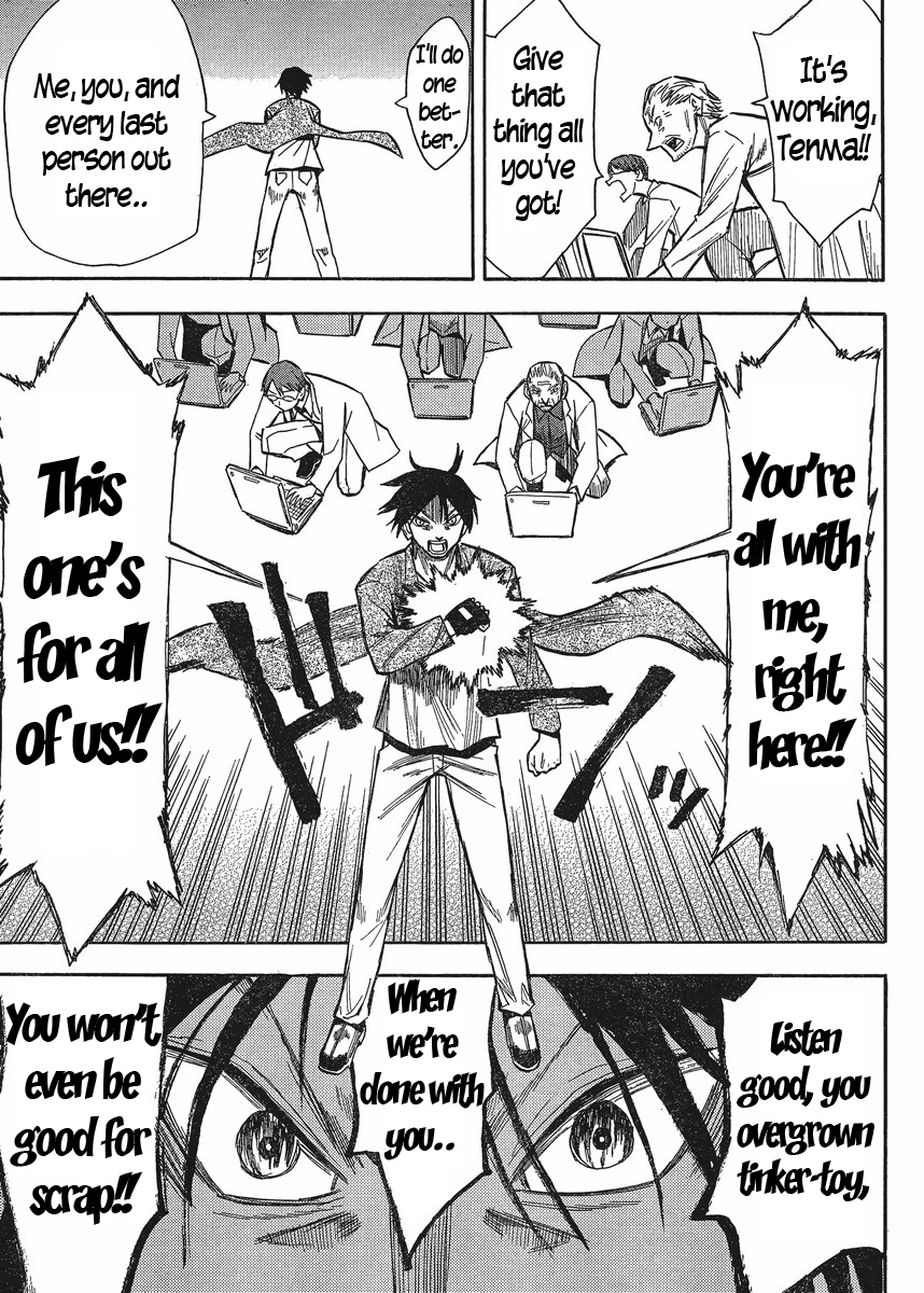 Mizukami Satoshi Tanpenshuu Chapter 19 page 2 - Chapter 19: My Fist