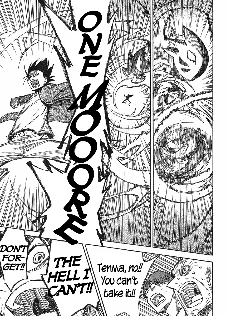 Mizukami Satoshi Tanpenshuu Chapter 19 page 23 - Chapter 19: My Fist