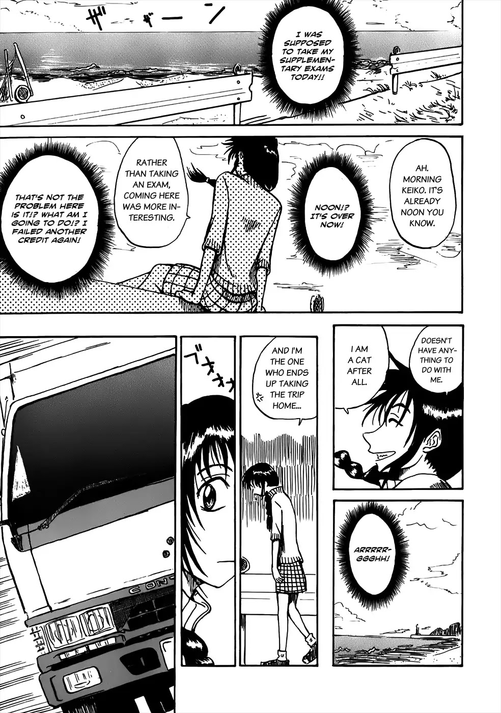 Mizukami Satoshi Tanpenshuu Chapter 2 page 11 - Chapter 2
