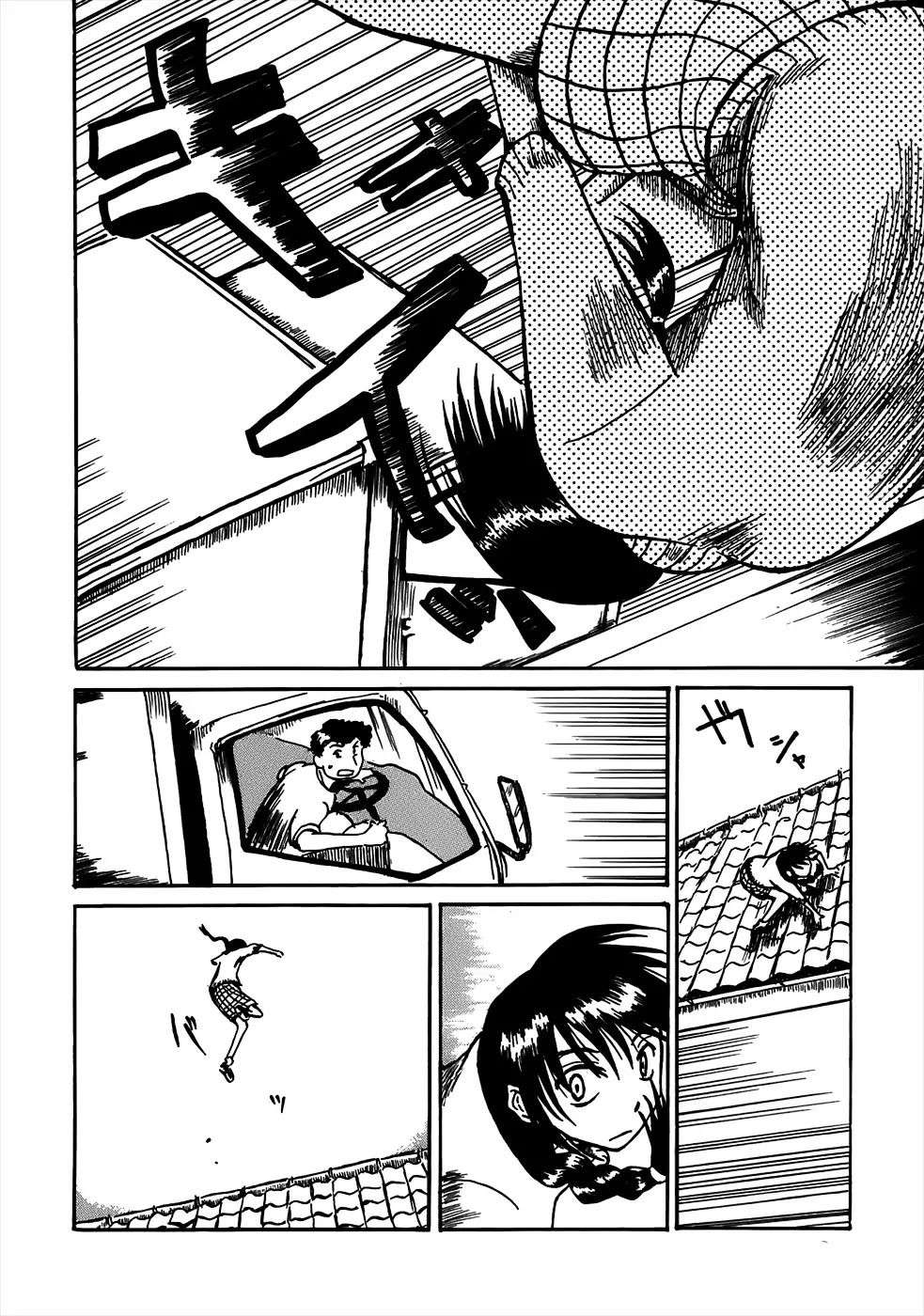 Mizukami Satoshi Tanpenshuu Chapter 2 page 12 - Chapter 2