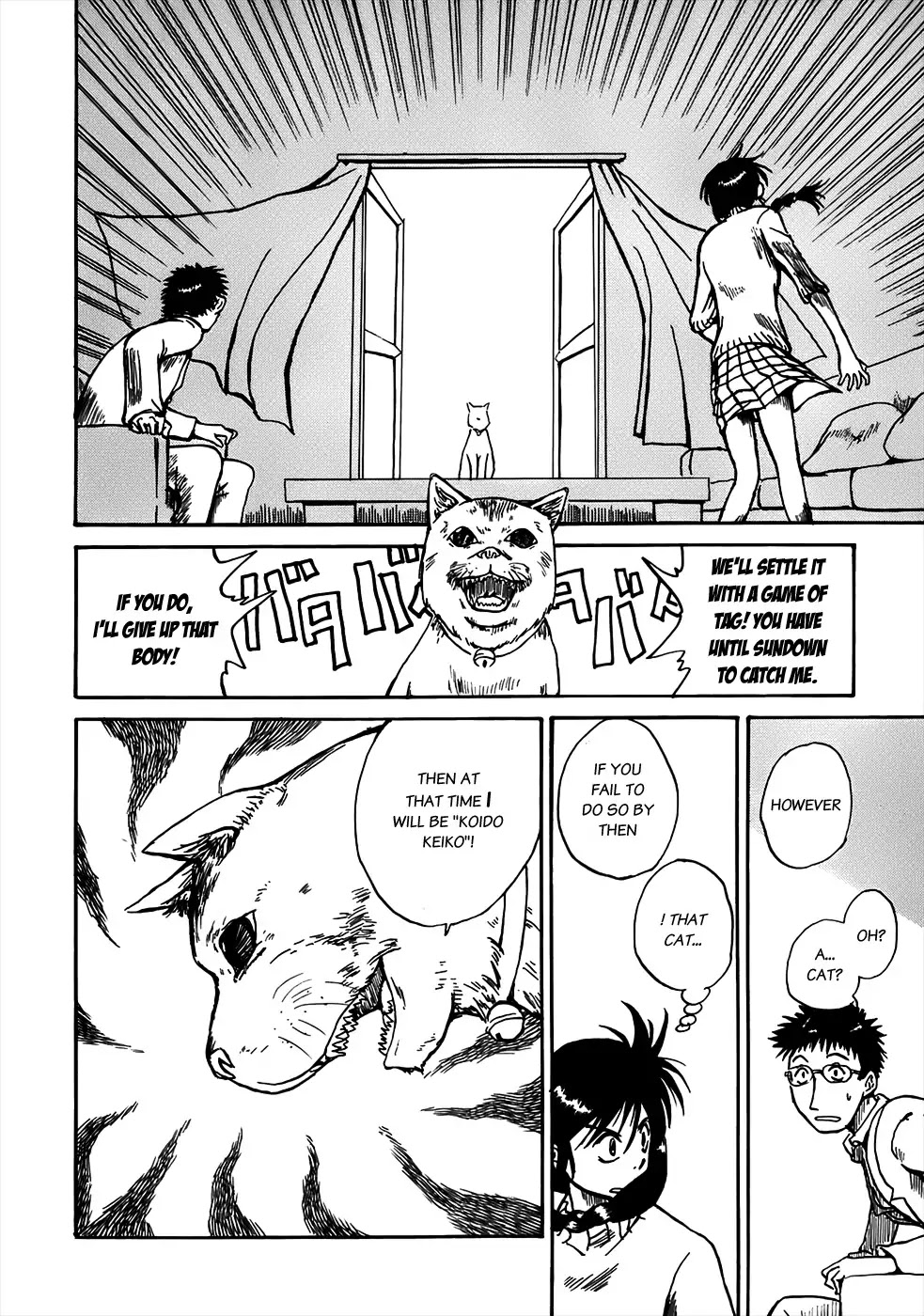 Mizukami Satoshi Tanpenshuu Chapter 2 page 16 - Chapter 2