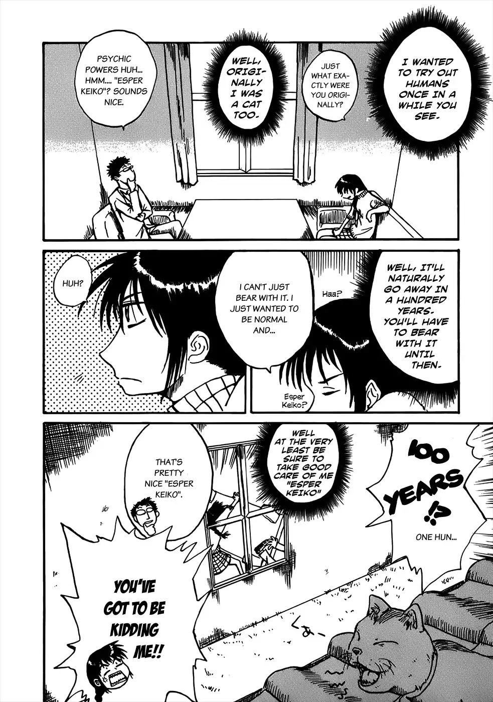 Mizukami Satoshi Tanpenshuu Chapter 2 page 26 - Chapter 2