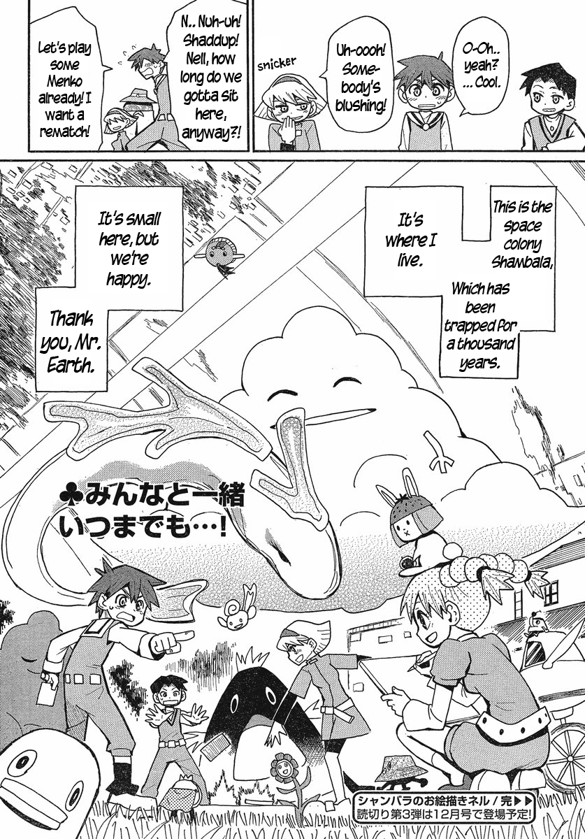 Mizukami Satoshi Tanpenshuu Chapter 20 page 32 - Chapter 20: Nell, The Artist of Shambala