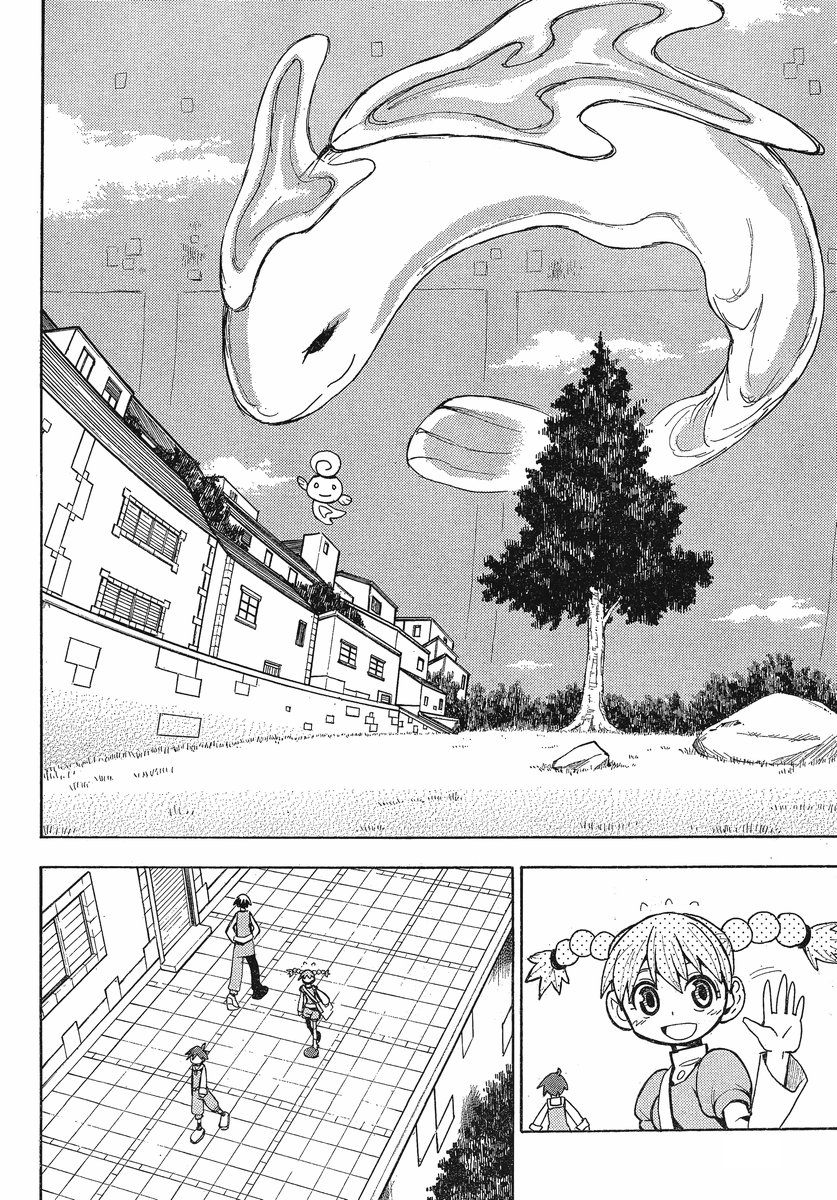 Mizukami Satoshi Tanpenshuu Chapter 20 page 5 - Chapter 20: Nell, The Artist of Shambala