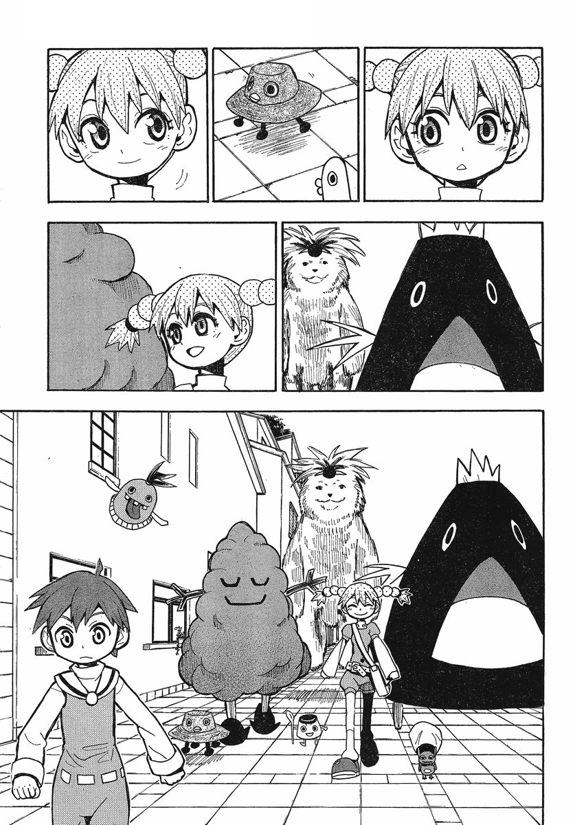 Mizukami Satoshi Tanpenshuu Chapter 20 page 6 - Chapter 20: Nell, The Artist of Shambala