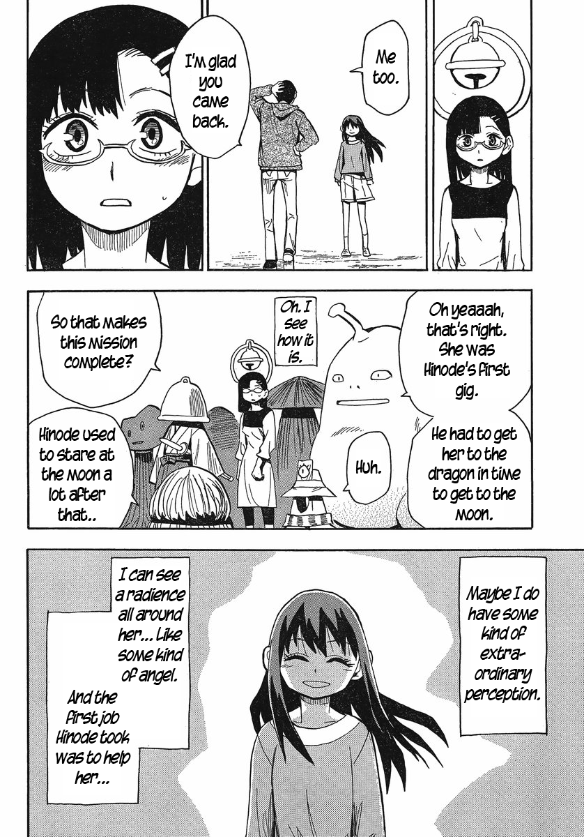 Mizukami Satoshi Tanpenshuu Chapter 21 page 17 - Chapter 21: Wedding Bells in Monster Town