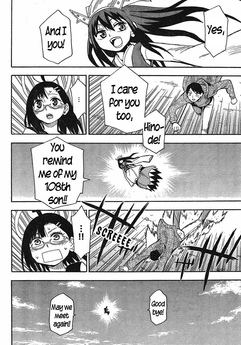 Mizukami Satoshi Tanpenshuu Chapter 21 page 23 - Chapter 21: Wedding Bells in Monster Town