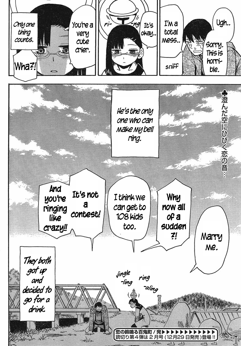 Mizukami Satoshi Tanpenshuu Chapter 21 page 25 - Chapter 21: Wedding Bells in Monster Town