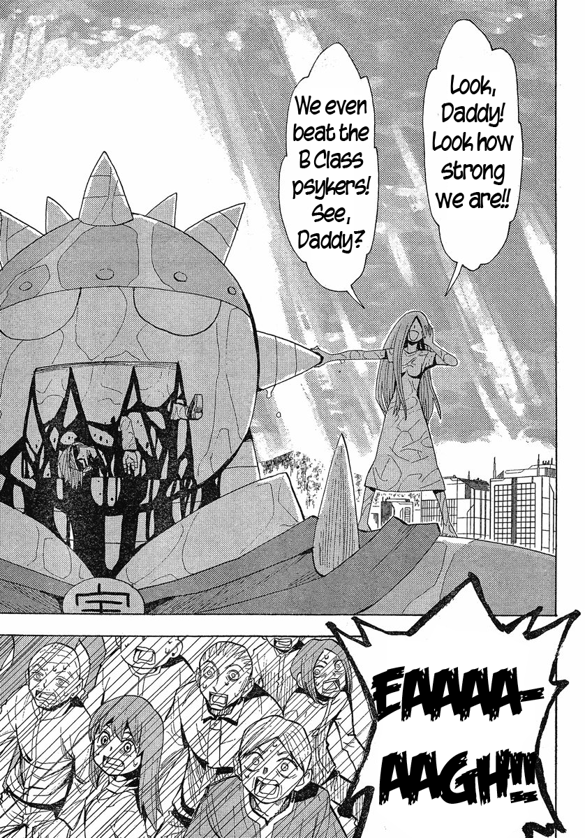 Mizukami Satoshi Tanpenshuu Chapter 22 page 16 - Chapter 22: Awakening