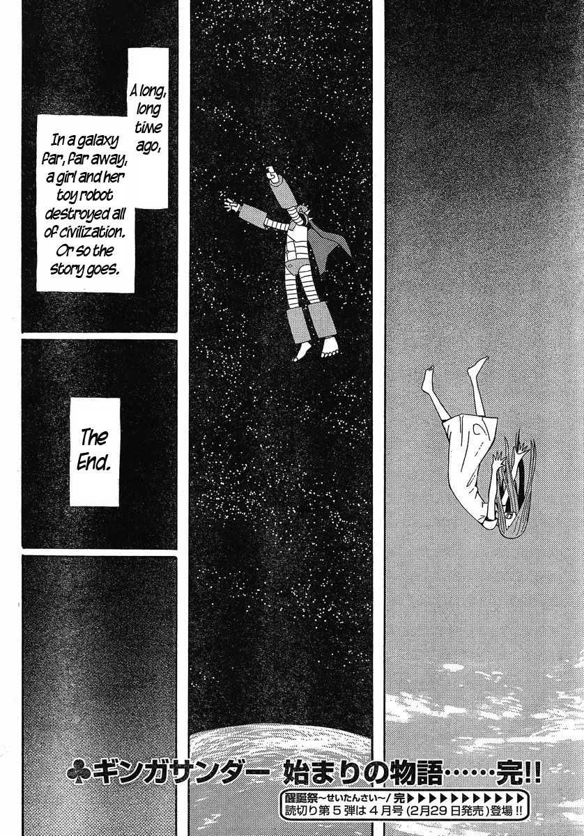 Mizukami Satoshi Tanpenshuu Chapter 22 page 25 - Chapter 22: Awakening