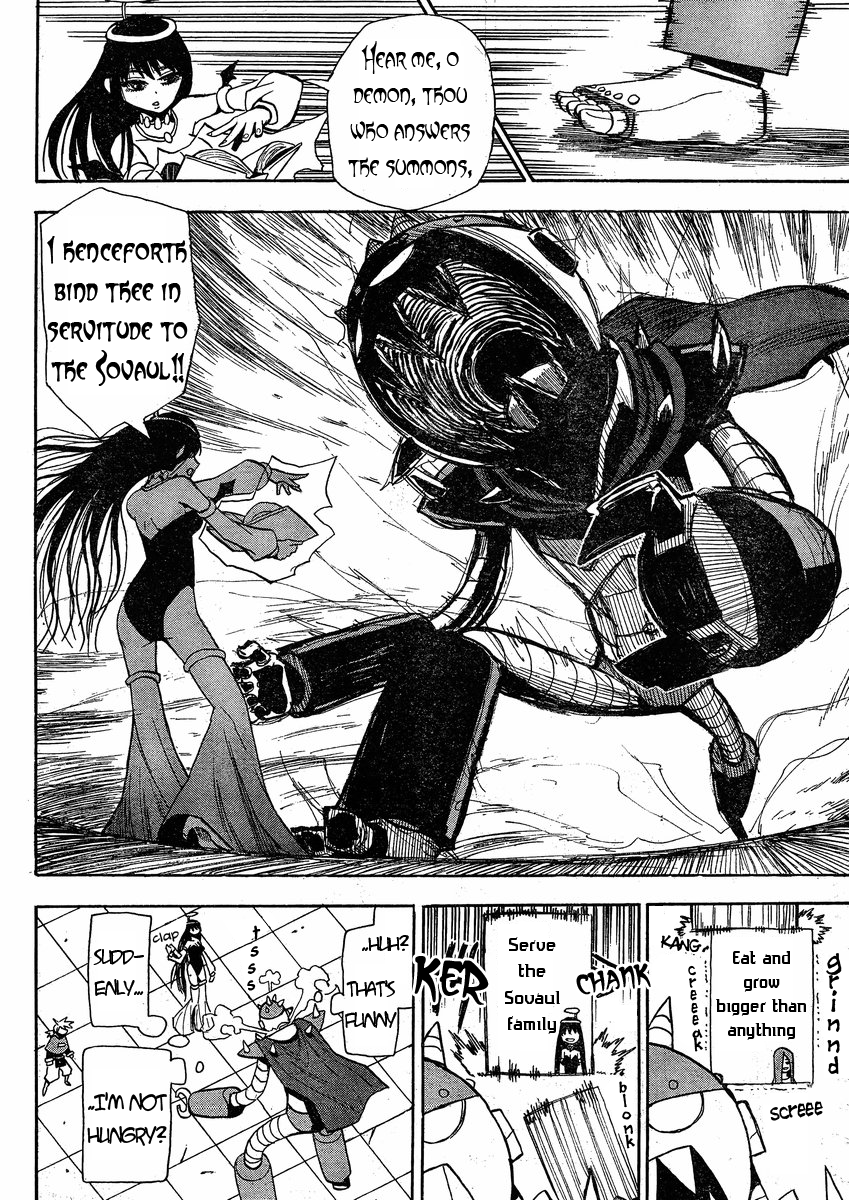 Mizukami Satoshi Tanpenshuu Chapter 23 page 11 - Chapter 23: The End of Ginga Thunder's Journey
