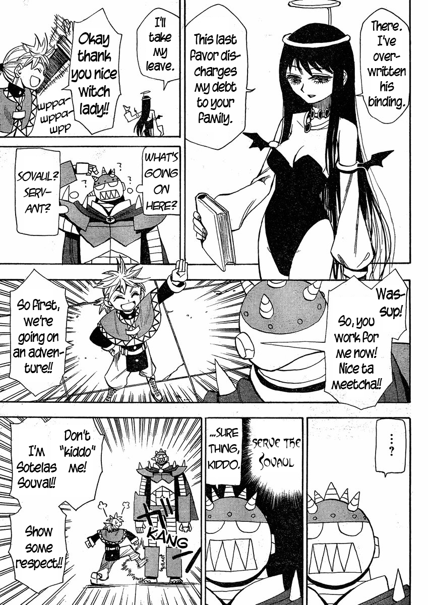 Mizukami Satoshi Tanpenshuu Chapter 23 page 12 - Chapter 23: The End of Ginga Thunder's Journey