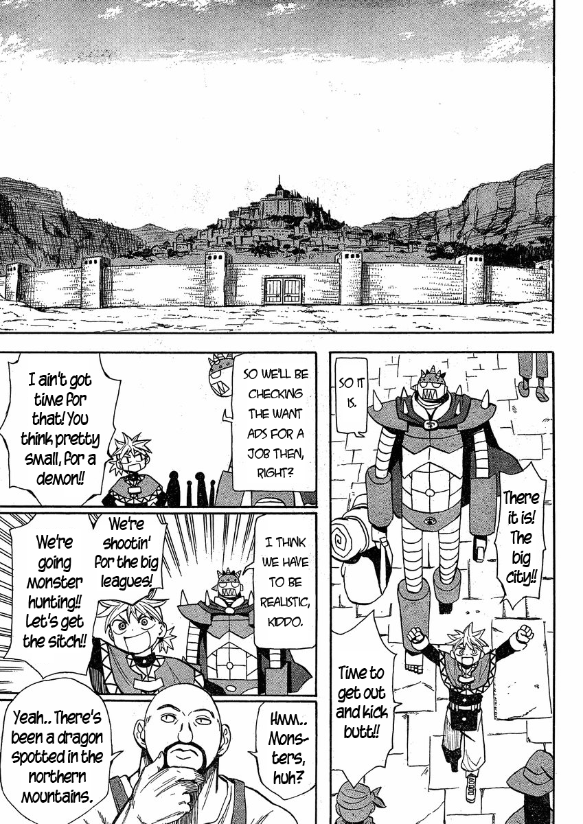 Mizukami Satoshi Tanpenshuu Chapter 23 page 16 - Chapter 23: The End of Ginga Thunder's Journey